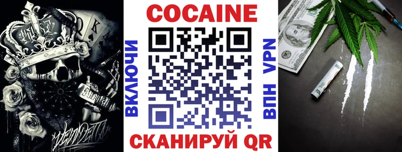 КОКАИН Боливия  Макаров 
