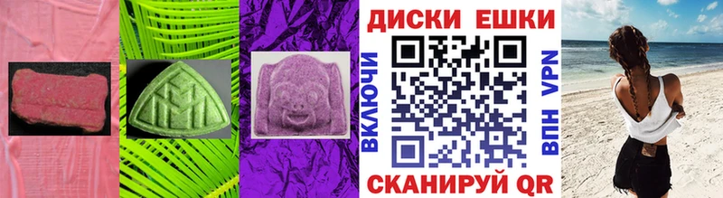 ЭКСТАЗИ Philipp Plein  Макаров 