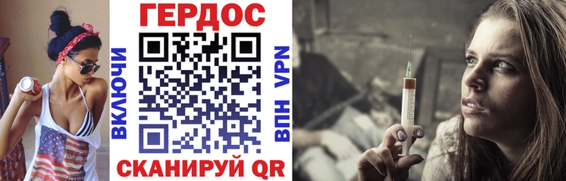 Героин афганец  Макаров 