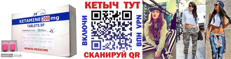 сколько стоит  Макаров  Кетамин VHQ 