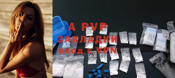 ALPHA PVP Сосновка