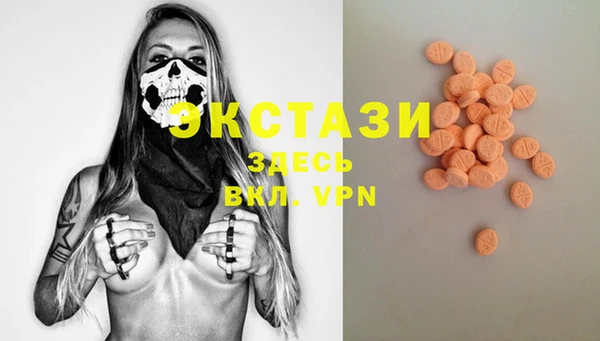 винт Белокуриха