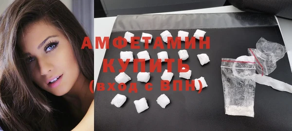 винт Белокуриха