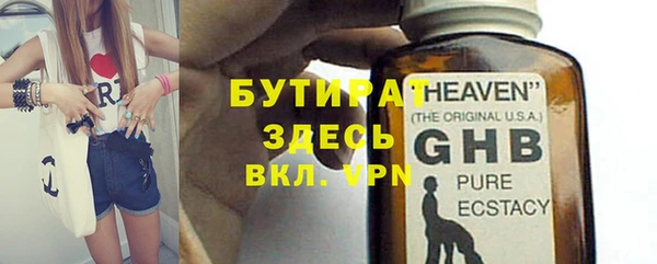винт Белокуриха
