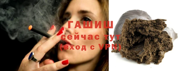 шишки Белоозёрский