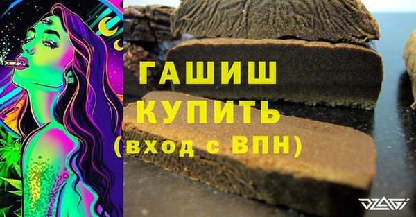 шишки Белоозёрский