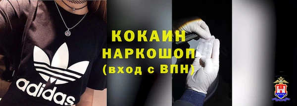 герыч Беломорск
