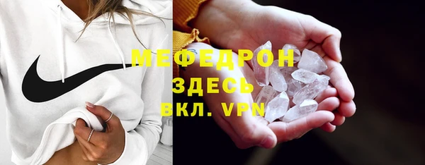 герыч Беломорск