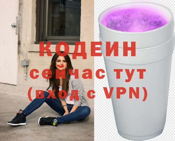 герыч Беломорск