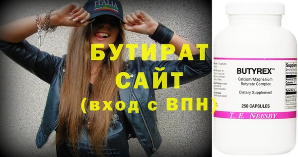 винт Белокуриха