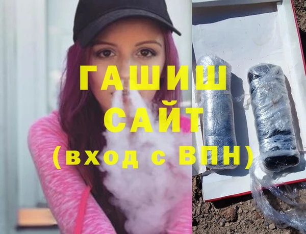 шишки Белоозёрский