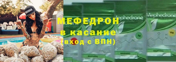 герыч Беломорск