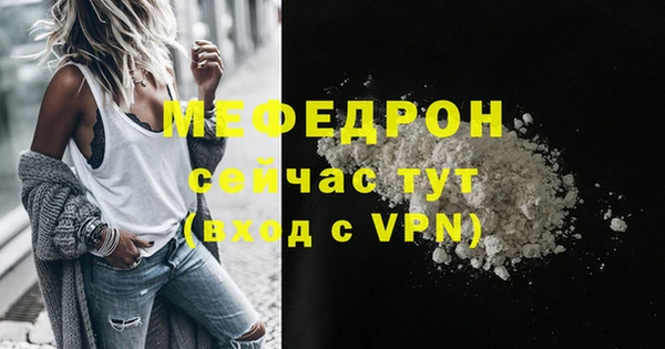 винт Белокуриха