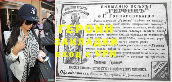герыч Беломорск