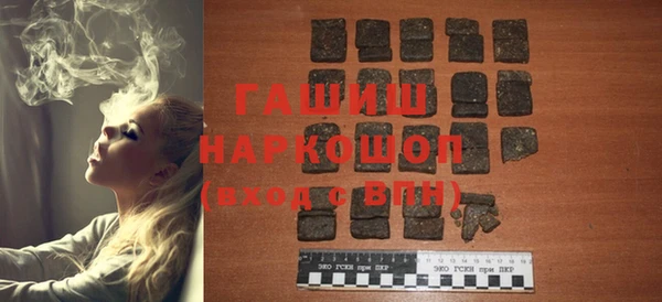 винт Белокуриха