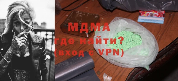 винт Белокуриха