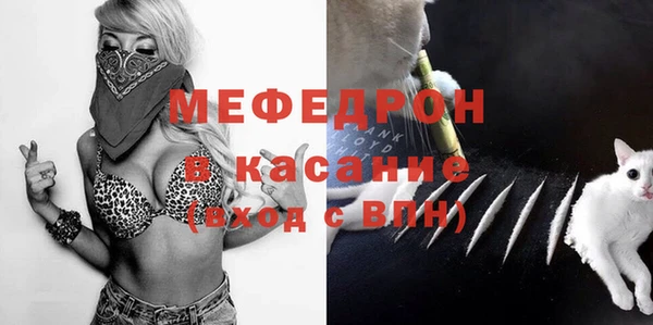 винт Белокуриха