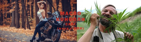 винт Белокуриха