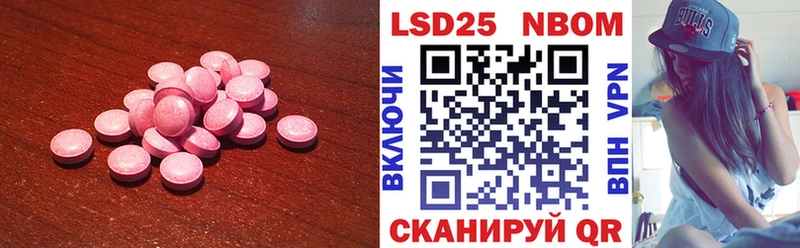 ЛСД экстази кислота  Макаров 