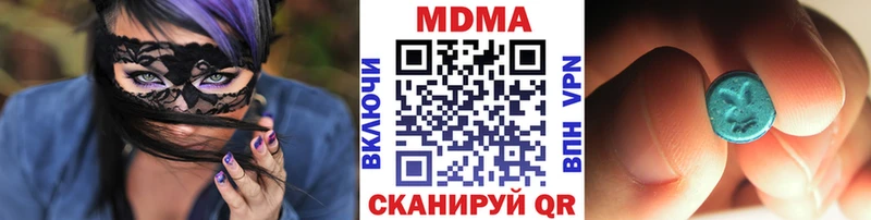 купить наркотик Макаров МДМА VHQ
