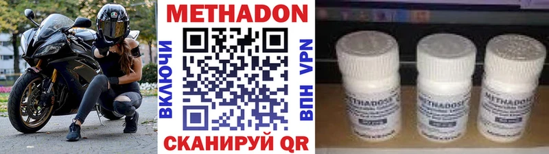 купить закладку  Макаров  Метадон кристалл 
