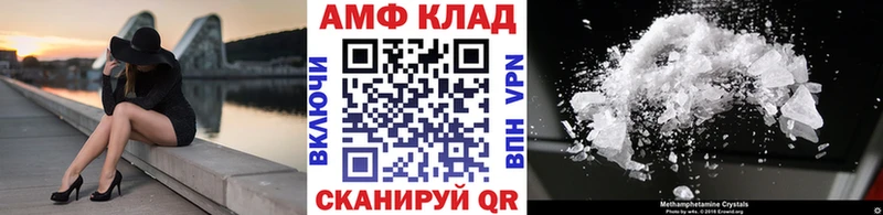 hydra рабочий сайт Макаров маркетплейс телеграм Первитин Декстрометамфетамин 99.9%