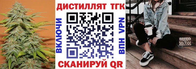 гидра ссылка  Макаров  Дистиллят ТГК Wax 