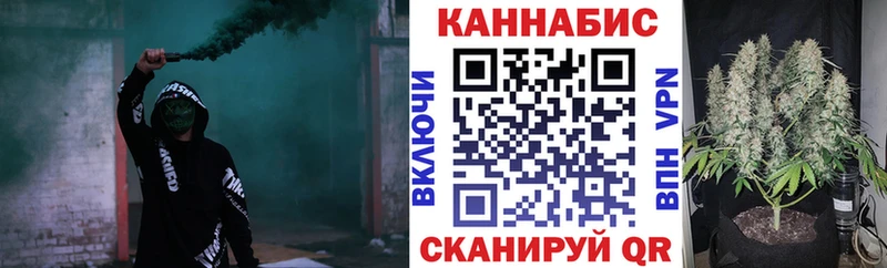 Каннабис марихуана Макаров